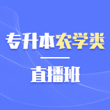 厦门市广播电视大学成教logo