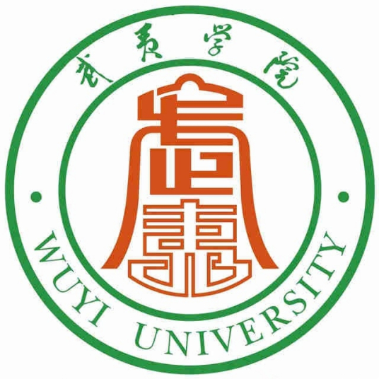 武夷学院成教logo