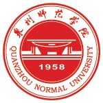 泉州师范学院成教logo
